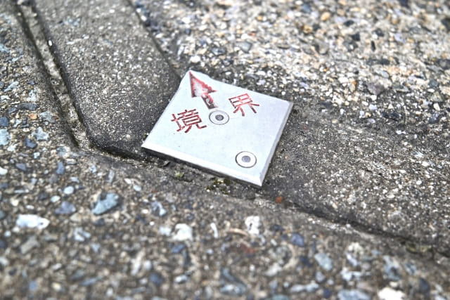 相続した土地の分筆・売却に関わる測量と登記