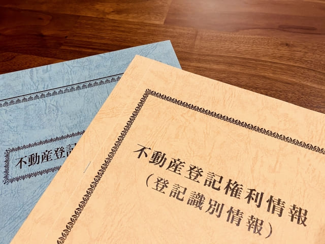 土地家屋調査士に相談できる主なケース