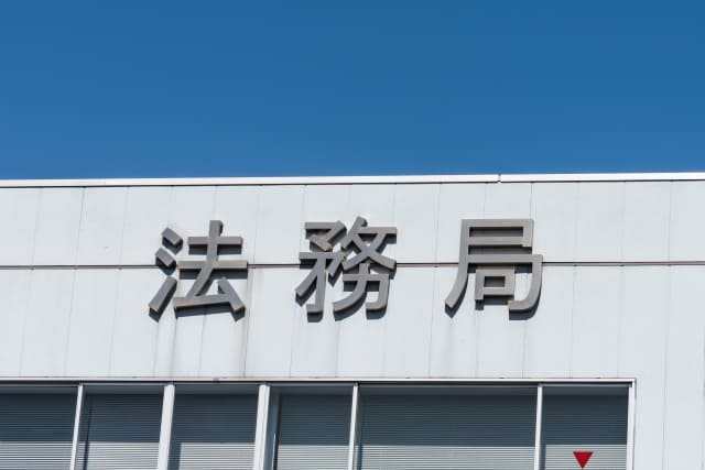 問い合わせから正式な依頼までの流れ